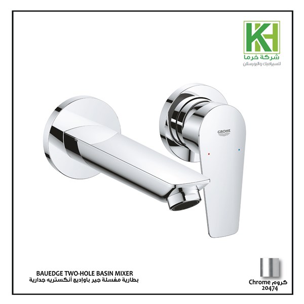 Picture of Grohe BAUEDGE two-hole basin mixer